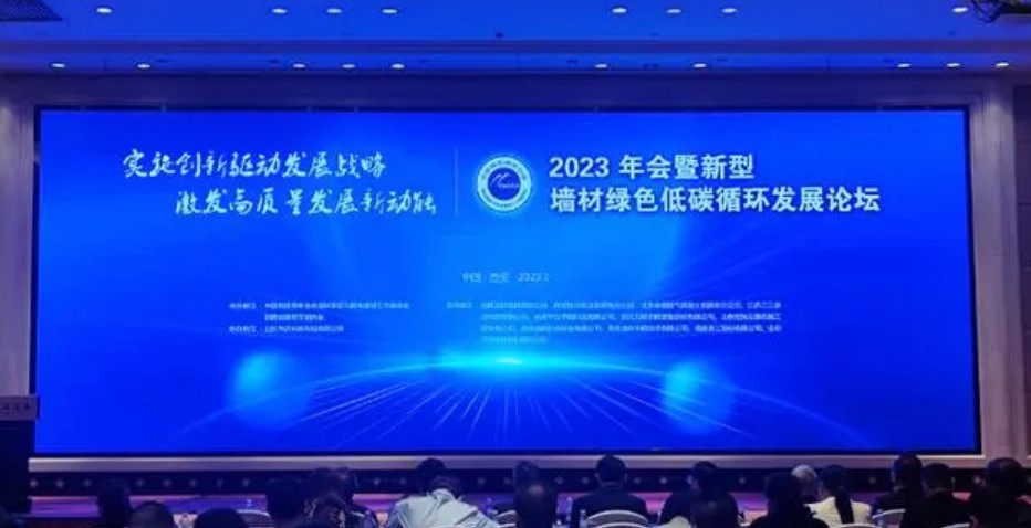 Gɫ̼ ̅2023͉ľGɫ̼ѭh(hun)l(f)չF(xin)M(jn)